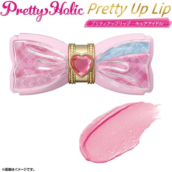 BANDAI（バンダイ） キミとアイドルプリキュア♪ Pretty Holic