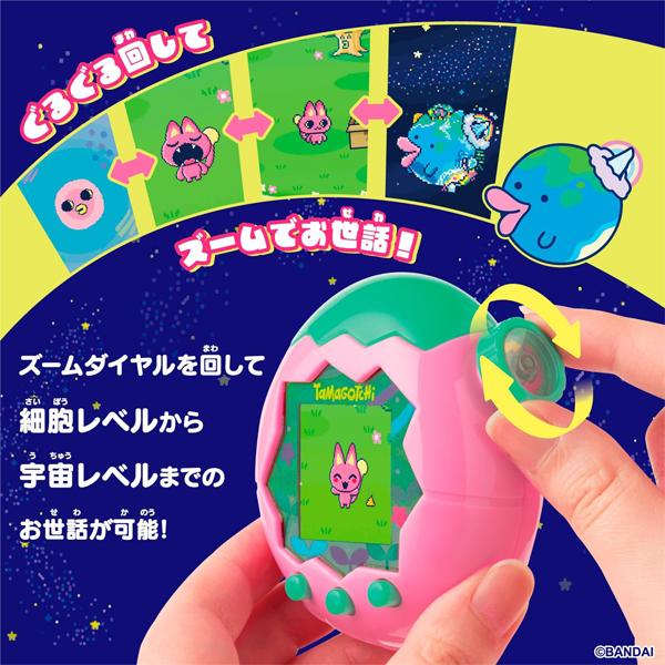 たまごっちパラダイス 限定特典付き ブルー ピンク セット たまごっちパラダイス 限定特典付き ブルー ピンク セット 楽天