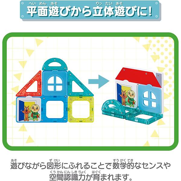 アンパンマン マグパネル パチッと知育！パンこうじょうセット