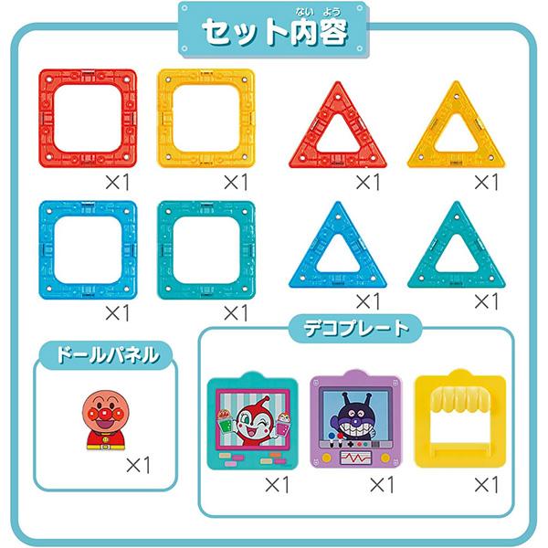 アンパンマン マグパネル パチッと知育！きほんセット | おもちゃ 知育