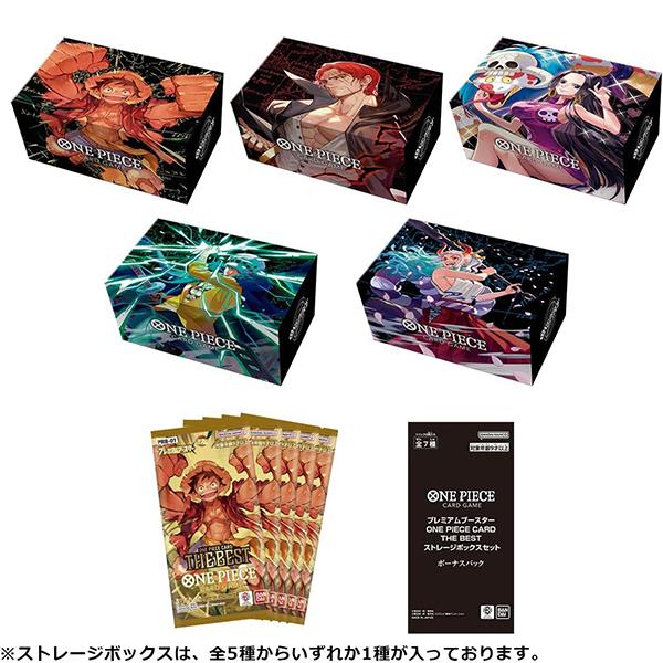 ONE PIECE カードゲーム プレミアムブースター CARD THE BEST