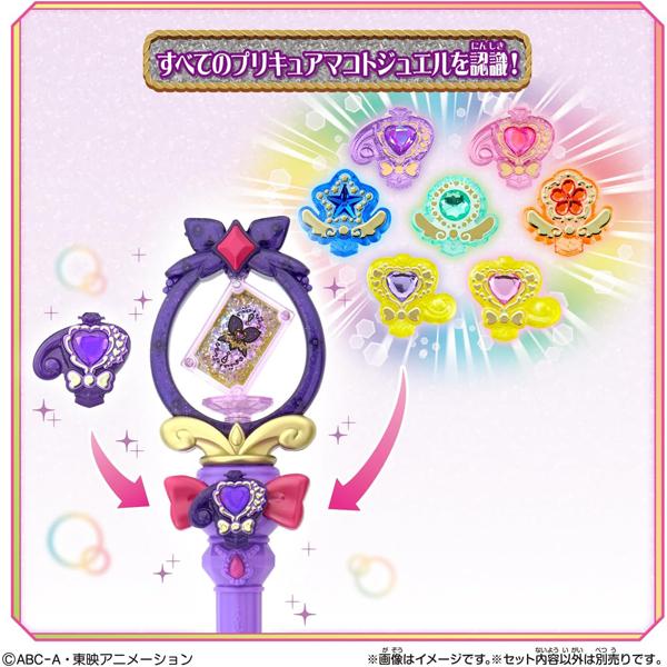 BANDAI（バンダイ） 名探偵プリキュア！ まわして変身！ ティア