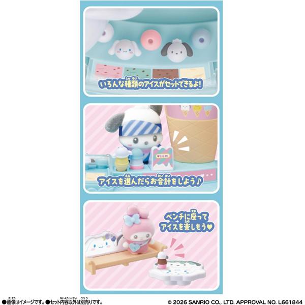 ぷちとも Sanrio characters シナモロール＆ポチャッコのアイス