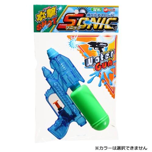 水撃ショット ソニック [色選択不可] | ウォーターガン 水鉄砲