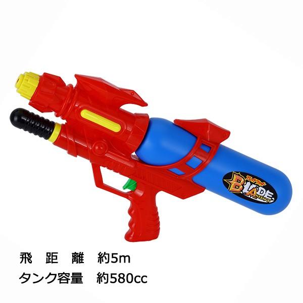 水撃ショット ブレイドショット 飛距離約5m タンク容量約580cc | ウォーターガン 水鉄砲｜toy-manoa