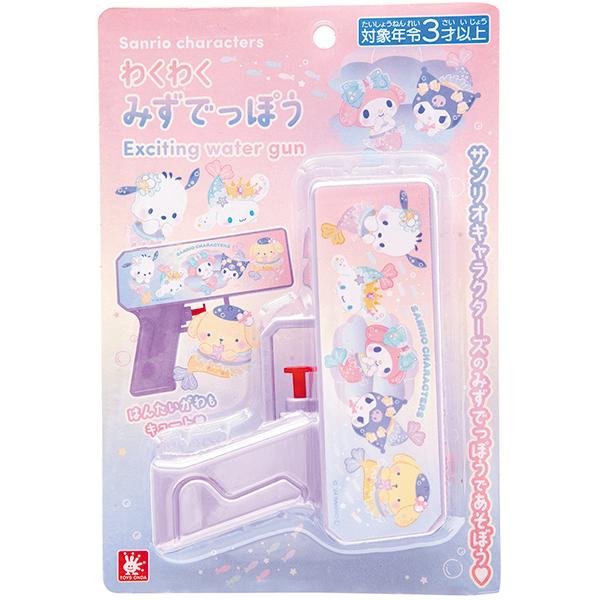 サンリオキャラクターズ わくわくみずでっぽう | おもちゃ 水鉄砲