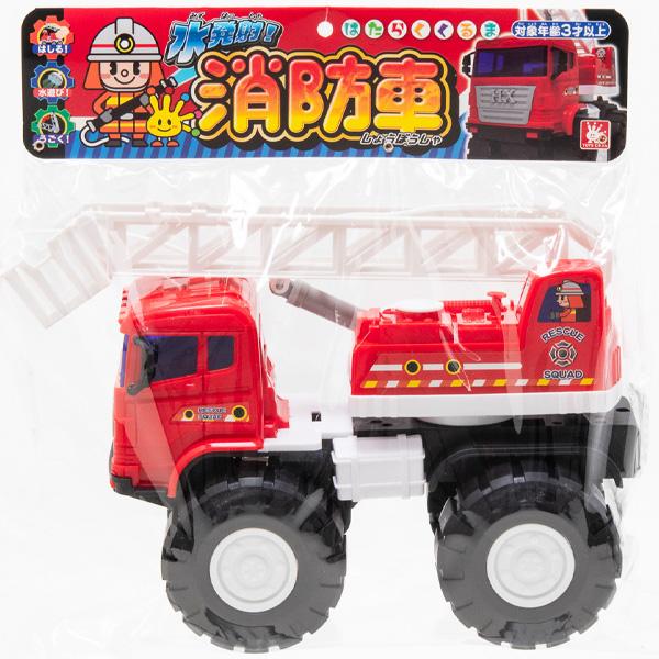 水発射！消防車 | おもちゃ 車 自動車 : トイショップまのあ ヤフー店