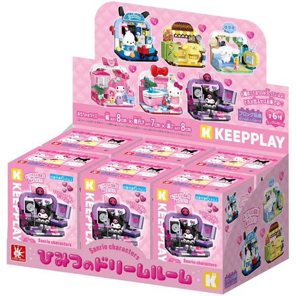 サンリオひみつのドリームルームシリーズ　キティ　シナモン　ポチャこ　ポムポム 販売単位1個] サンリオキャラクターズ ブロック ひみつのドリーム