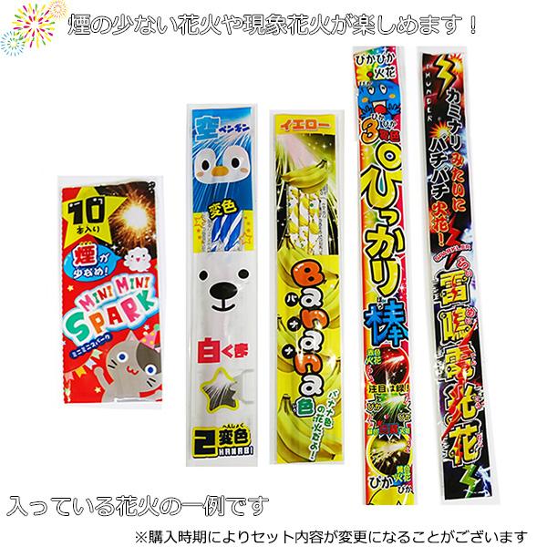 送料無料 手持ち花火約400本入! 大人数で楽しめる手持ち花火セット|沖縄県、離島は送料無料対象外 :4901123054429-561072071:トイショップまのあ ヤフー店 - 通販 - Yahoo!ショッピング 送料無料 手持ち花火約400本入! 大人数で楽しめる手持ち花火セット|沖縄県、離島は送料無料対象外 :4901123054429-561072071:トイショップまのあ ヤフー店 - 通販 - Yahoo!ショッピング