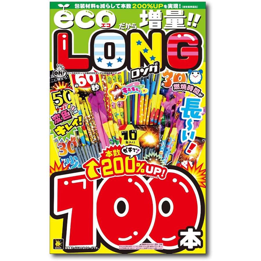 花火　30点セット　2000円引き 送料無料 200本 ☆1本30秒〜50秒☆ 長く遊べるMAX盛り花火 手持ち花火