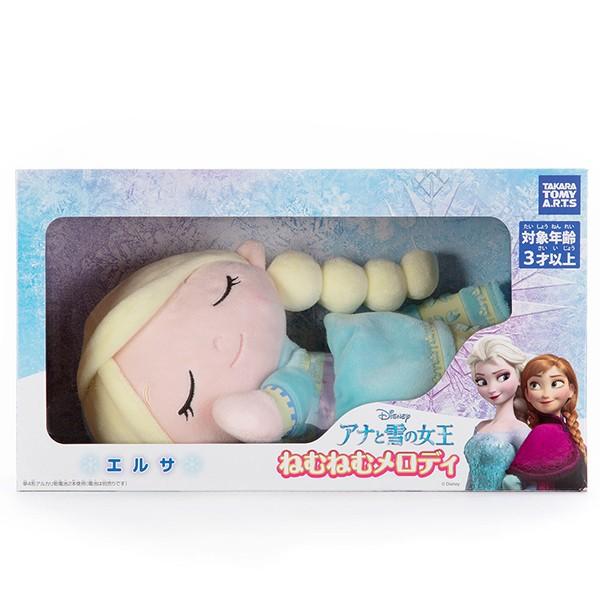 ディズニーキャラクター ねむねむメロディ アナと雪の女王 エルサ