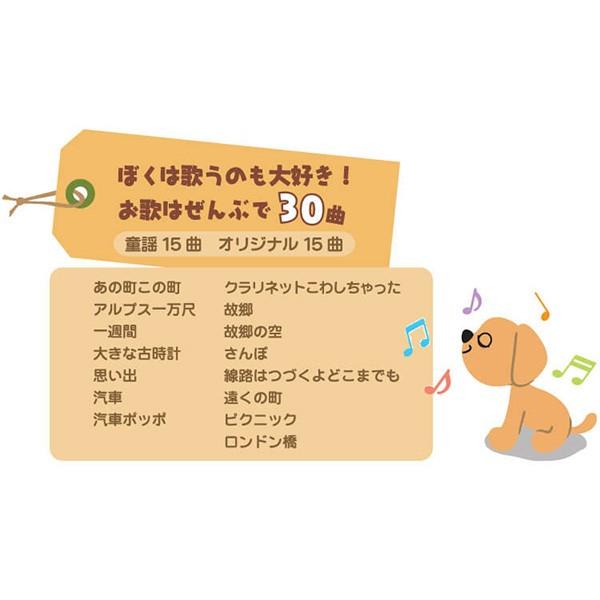ヒーリングパートナー もっとおはなしダッキー マシュマロ : トイ