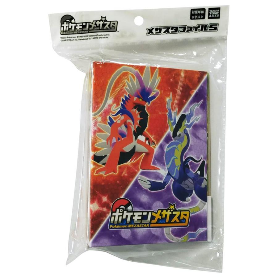 タカラトミー（TAKARA TOMY） ポケットモンスター ポケモンメザスタ