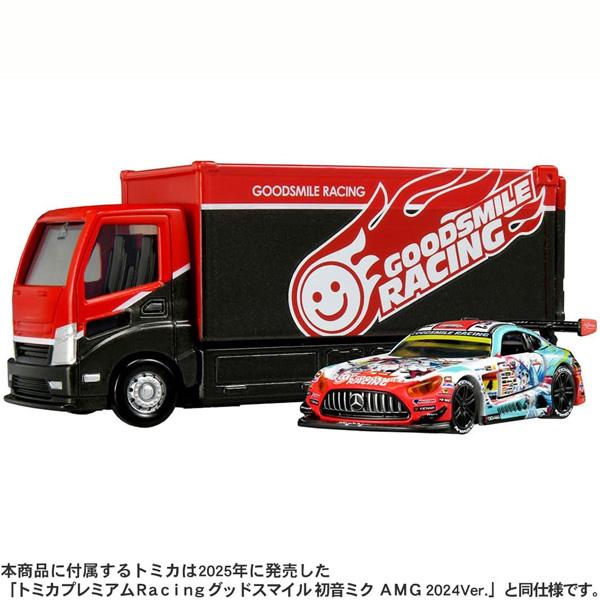 トミカプレミアム tomicaトランスポーター グッドスマイル 初音ミク