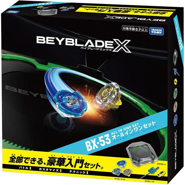 ベイブレードX BEYBLADE X ベイブレードエックス BX-53 オールインワン