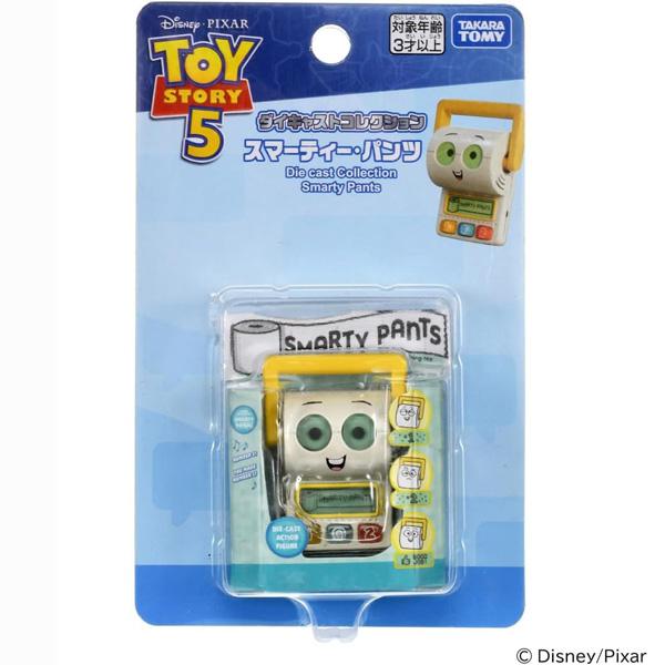 タカラトミー（TAKARA TOMY） トイ・ストーリー5 ダイキャスト
