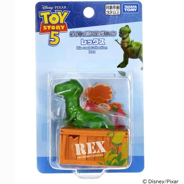タカラトミー（TAKARA TOMY） トイ・ストーリー5 ダイキャスト