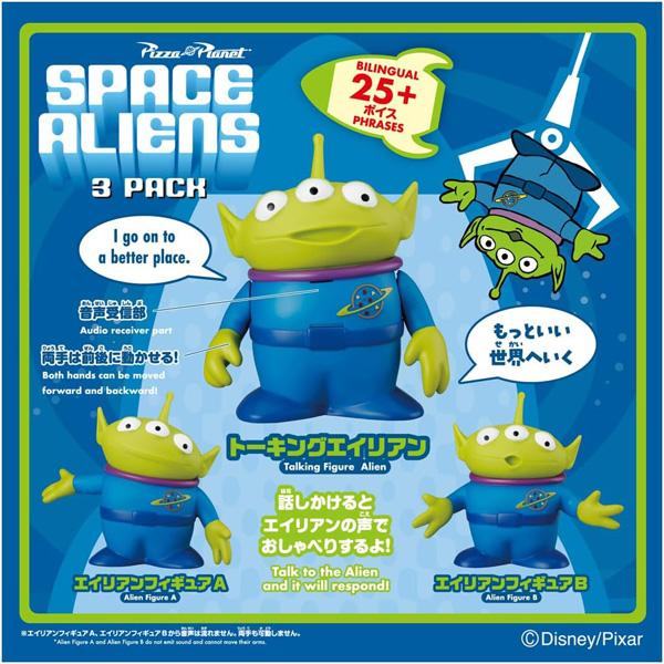 タカラトミー（TAKARA TOMY） トイ・ストーリー リアルサイズ