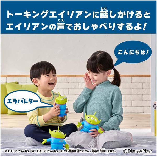 タカラトミー（TAKARA TOMY） トイ・ストーリー リアルサイズ