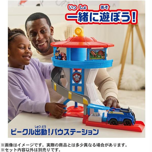 タカラトミー（TAKARA TOMY） パウ・パトロール ベーシックビークル