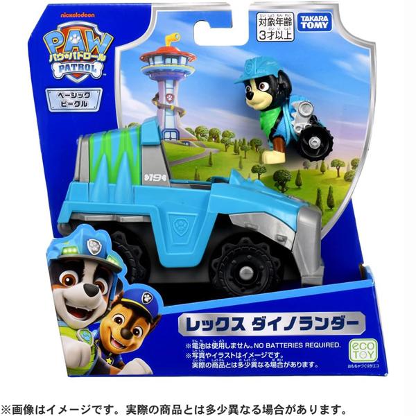 タカラトミー（TAKARA TOMY） パウ・パトロール ベーシックビークル