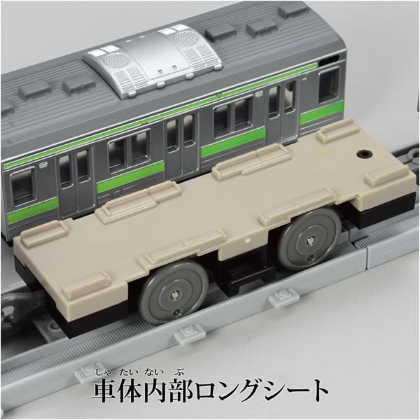 プラレール リアルクラス 205系通勤電車(山手線) | 電車 車両 おもちゃ