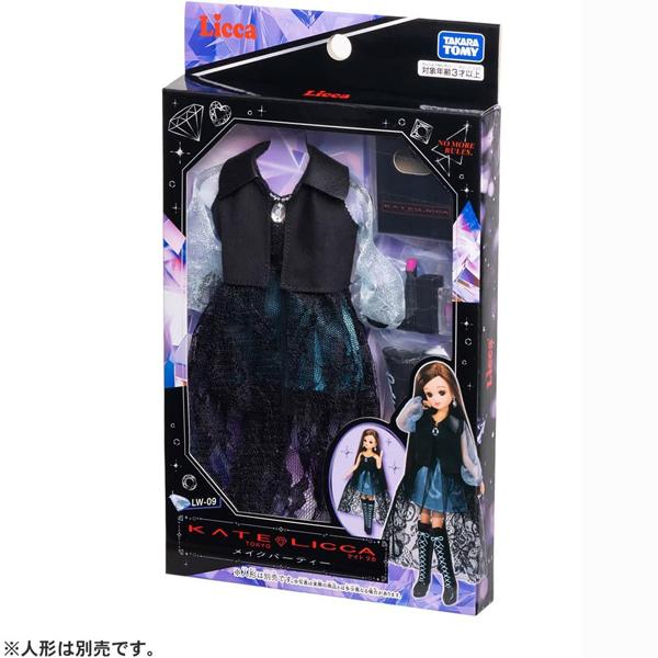 リカちゃん 着せ替え洋服 LW-09 KATE LICCA メイクパーティー