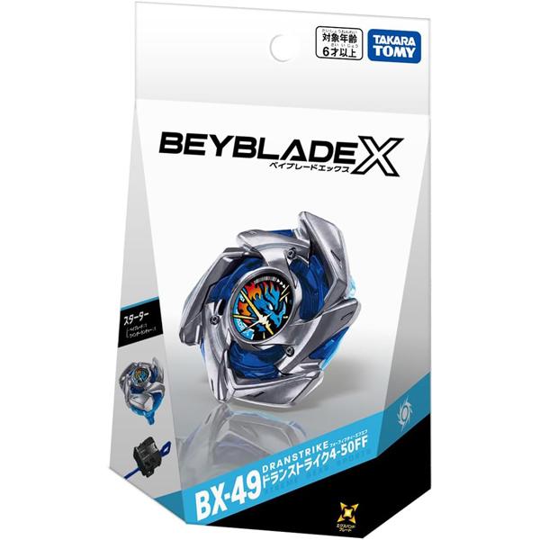 ベイブレードX BEYBLADE X ベイブレードエックス BX-49 スターター