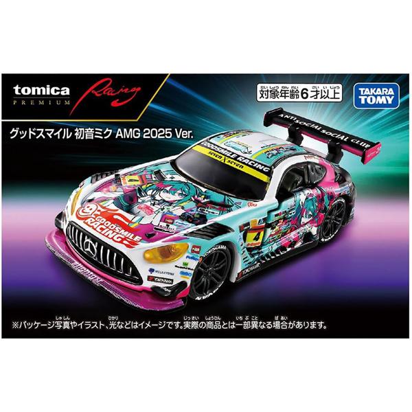 トミカ 21台セット(2025 初回/発売記念) トミカプレミアム 49 日産 NISSAN GT-R（2025）（通常品 ＆ 発売記念