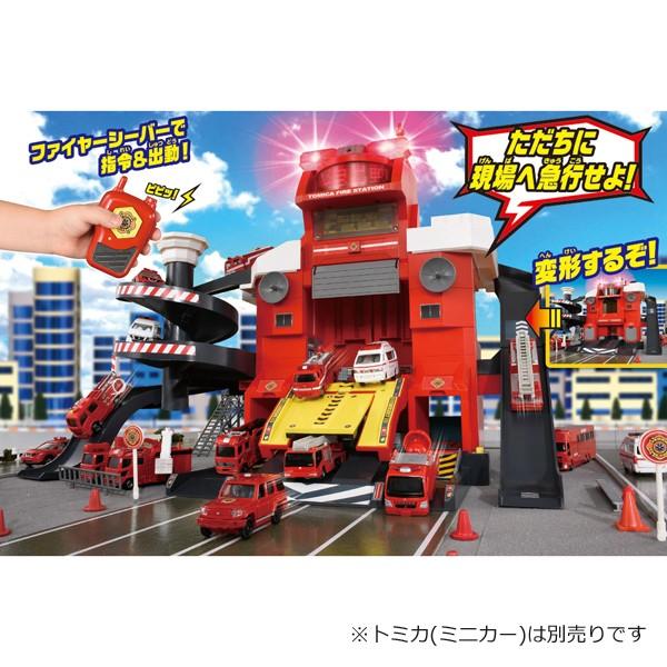 未使用 トミカ 変形ファイヤーステーション トミカ トミカワールド 無線でピピッと出動指令! 変形ファイヤー