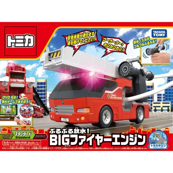 トミカ トミカワールド ぶるぶる放水! BIGファイヤーエンジン : トイ