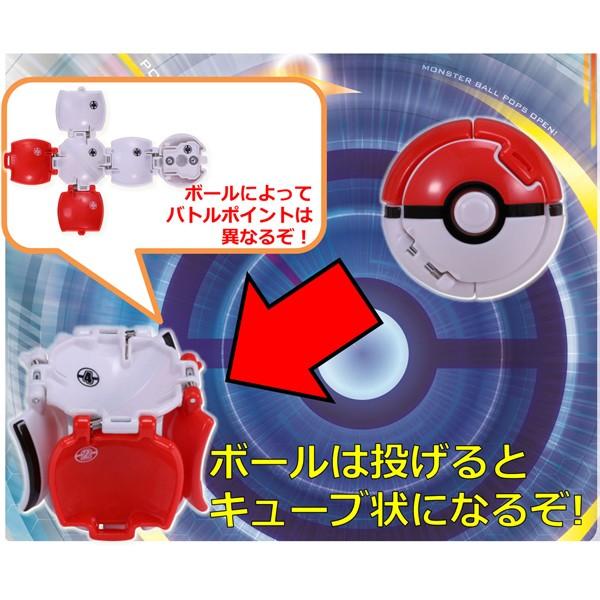 ポケットモンスター モンコレ ポケデルゼ ピカチュウ モンスターボール トイショップまのあ ヤフー店 通販 Yahoo ショッピング