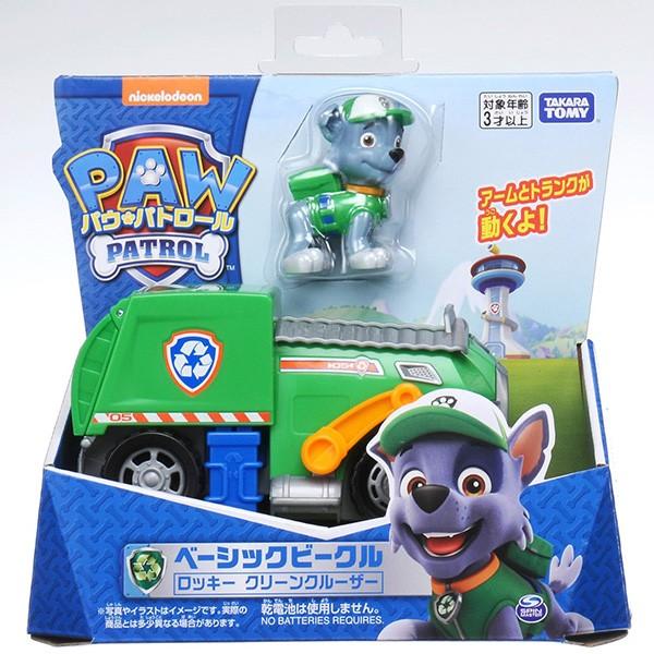タカラトミー（TAKARA TOMY） パウ・パトロール ベーシックビークル