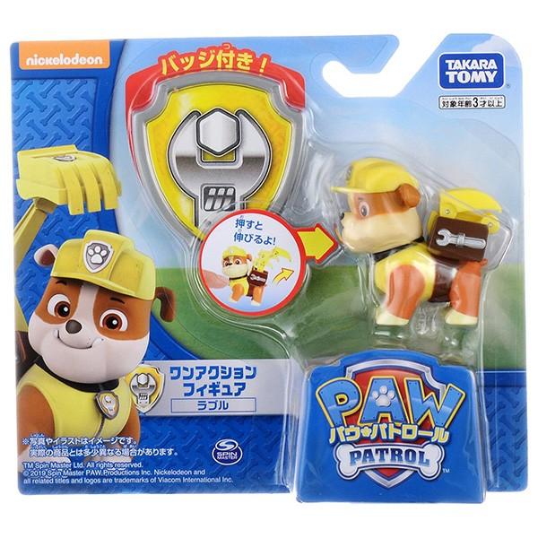タカラトミー（TAKARA TOMY） パウ・パトロール ワンアクション