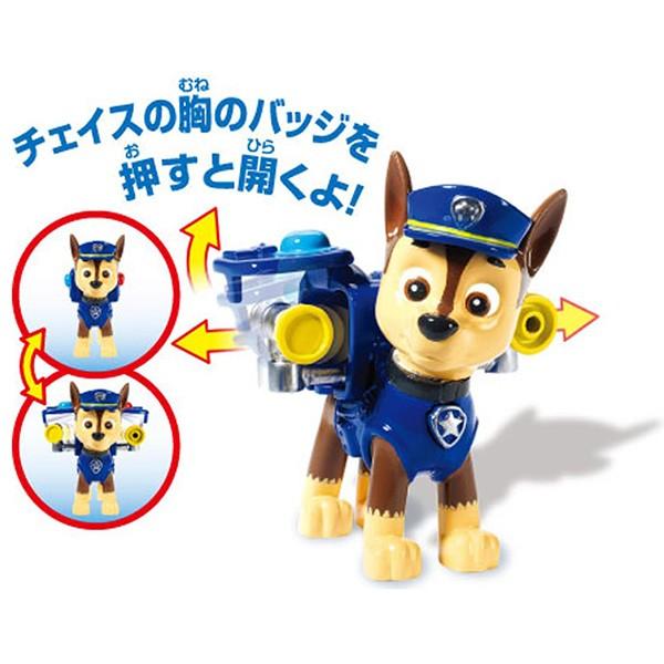 新品未開封 パウパトロール ワンアクションフィギュア まとめ売り バラ