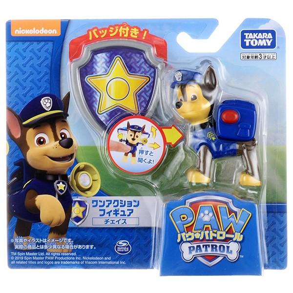 タカラトミー（TAKARA TOMY） パウ・パトロール ワンアクション