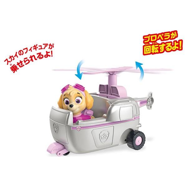 タカラトミー（TAKARA TOMY） パウ・パトロール ベーシックビークル