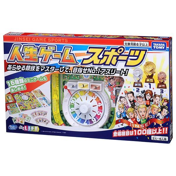 人生ゲーム&100年人生ゲームセット　2-6人用 人生ゲーム 6歳 7歳 8歳 | Toys”R”Us – Japan