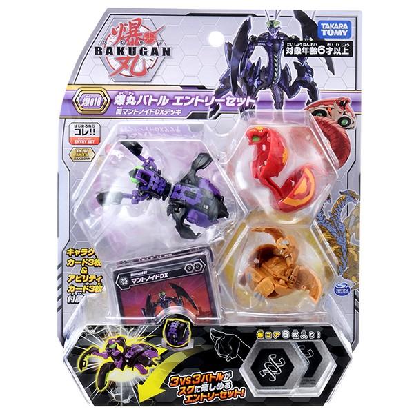 爆丸 爆018 爆丸バトルエントリーセット 闇マントノイドDXデッキ 爆丸 爆018 爆丸バトルエントリーセット 闇マントノイドDXデッキ