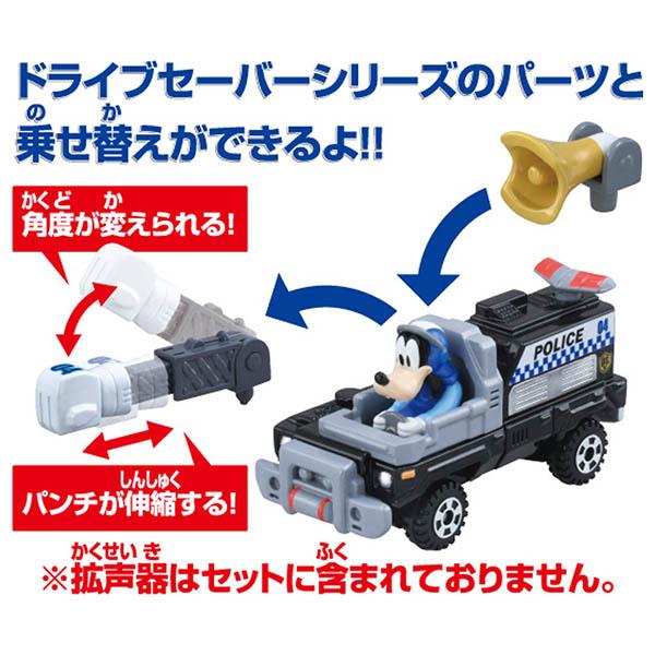 ディズニーのトミカ④ トミカ ドライブセーバー/ディズニー DS-04 グーパンポリス/グーフィー