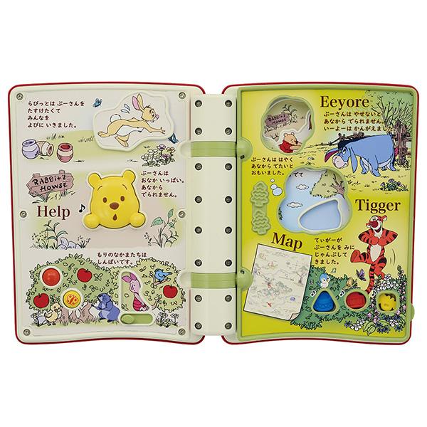 ディズニー 親子知育 絵本であそぼ! / くまのプーさん | 赤ちゃん