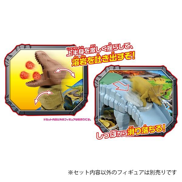 アニア 合体!恐竜探検島 | おもちゃ 恐竜 フィギュア 男の子 3歳