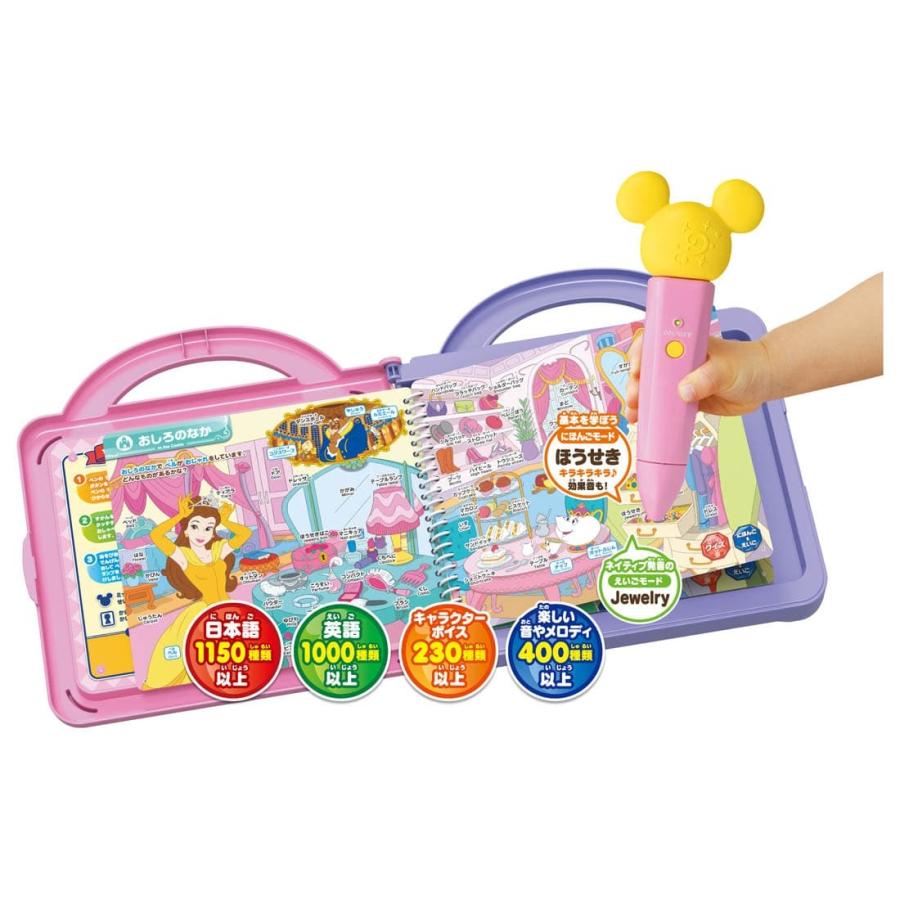 マジカルプレイタイム 日本語英語ことばがいっぱい!ペンでタッチ