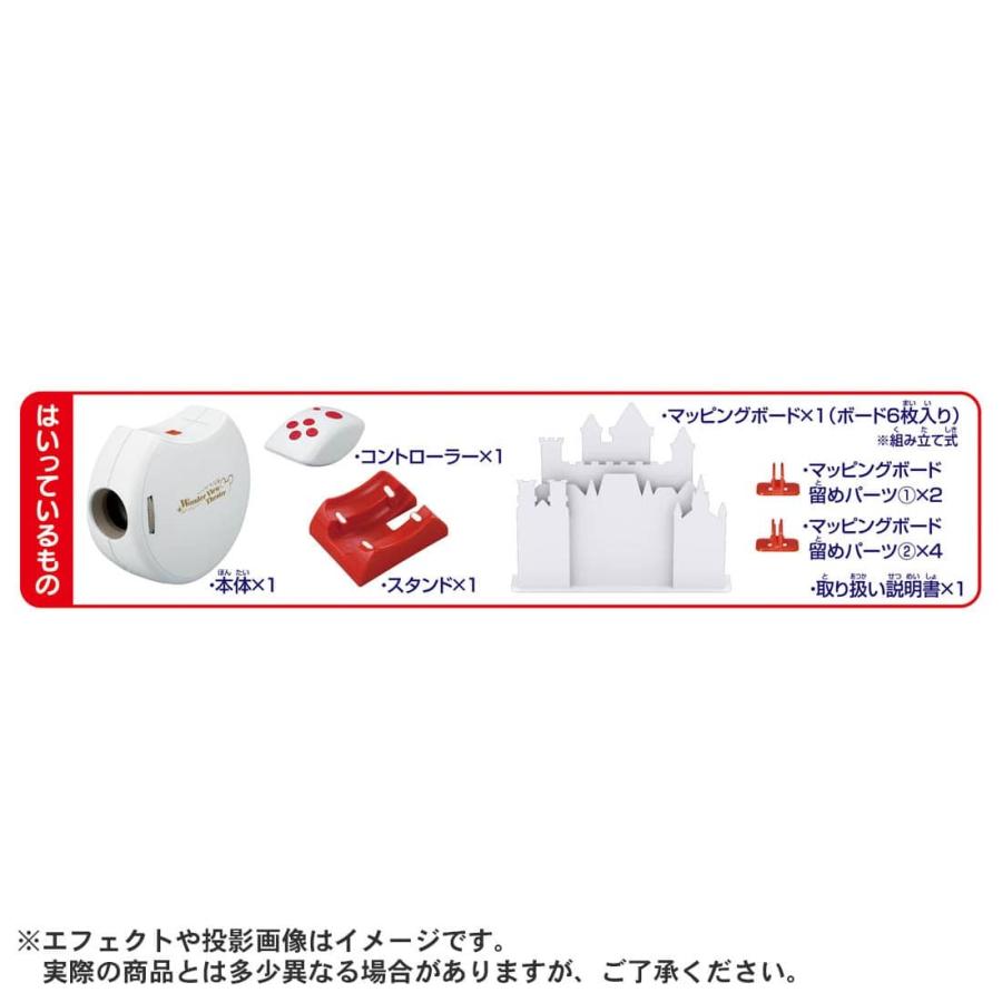 海外正規品 特典acアダプター付き マジカルプレイタイム おうちでプロジェクションマッピング ワンダービューシアター ディズニーキャラクターズ 上質で快適 Tv Creativetalentnetwork Com