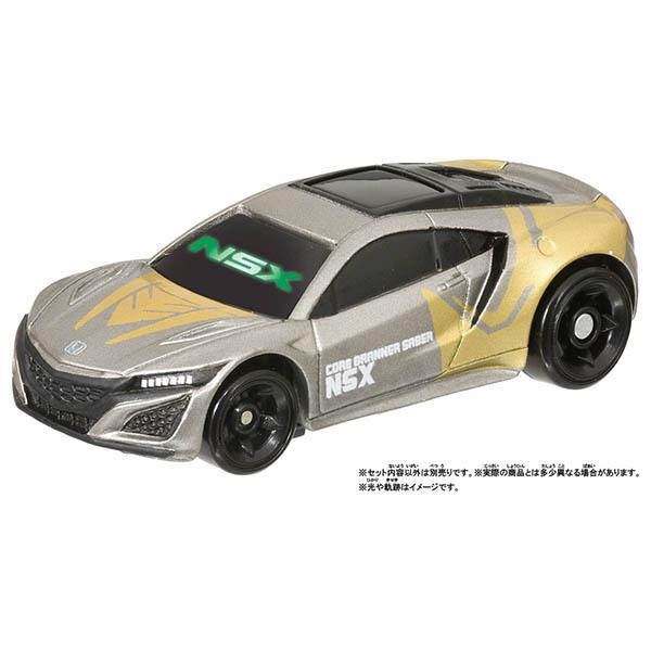タカラトミー トミカ絆合体 アースグランナー CG13 コアグ タカラトミー トミカ絆合体 アースグランナー CG13 コアグ