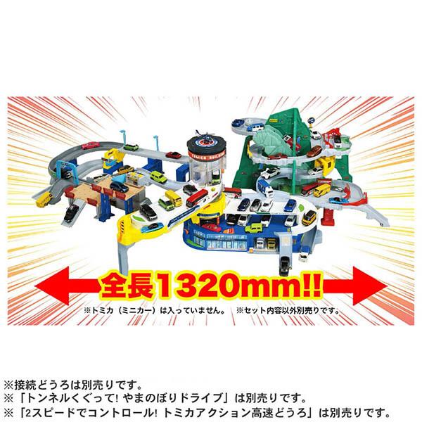 トミカ トミカワールド ダブルアクショントミカビル | おもちゃ 男の子