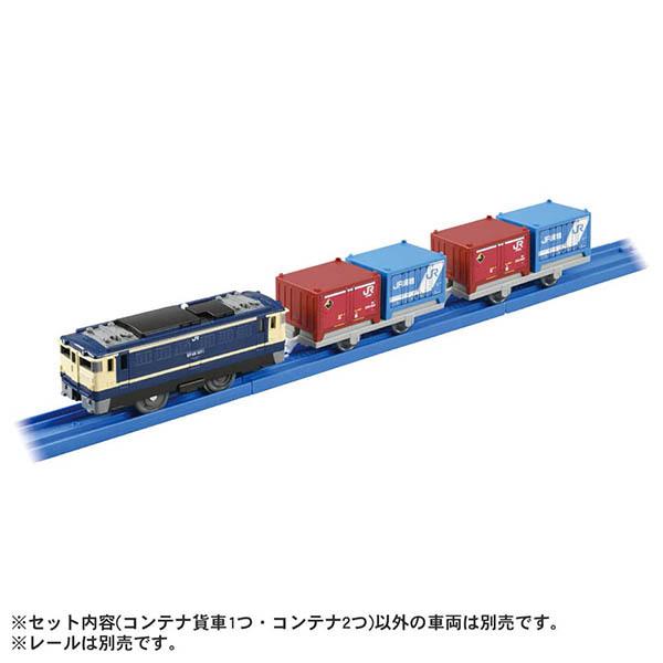 プラレール KF-05 JR貨物20G・30A形コンテナ | 電車 車両 単品 