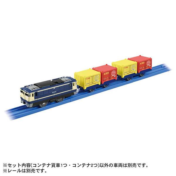 プラレール KF-06 プラレールコンテナ | 電車 車両 単品 おもちゃ