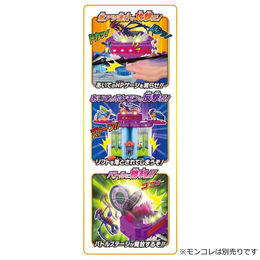 ポケットモンスター モンコレ 無限連打 キョダイバトルタワー おもちゃ トイショップまのあ ヤフー店 通販 Yahoo ショッピング