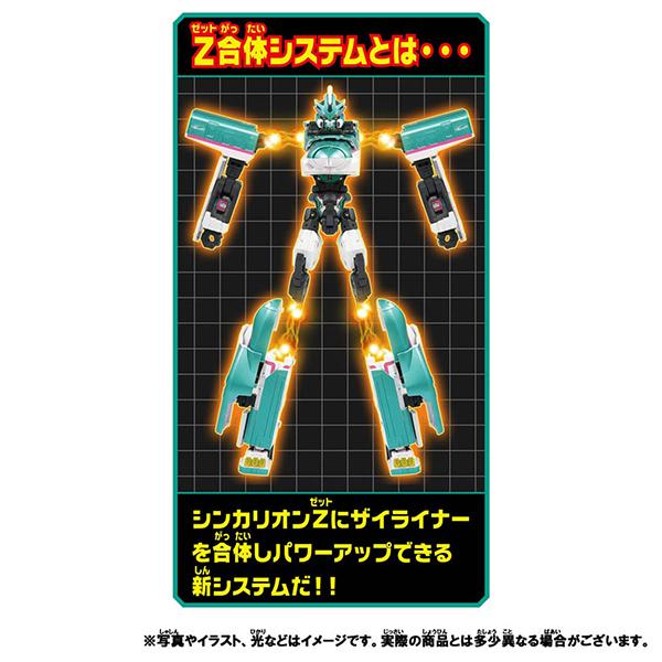 プラレール 新幹線変形ロボ シンカリオンZ E5はやぶさ